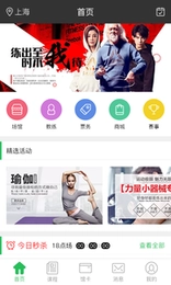 斤斗云健身-图5