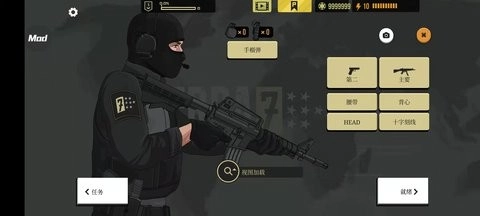 塞拉七号2026最新版(4)