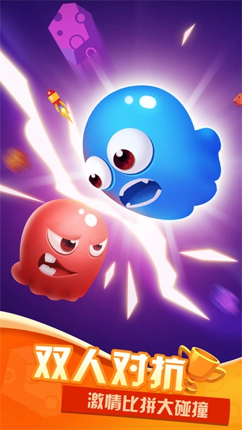 双人大比拼2图1