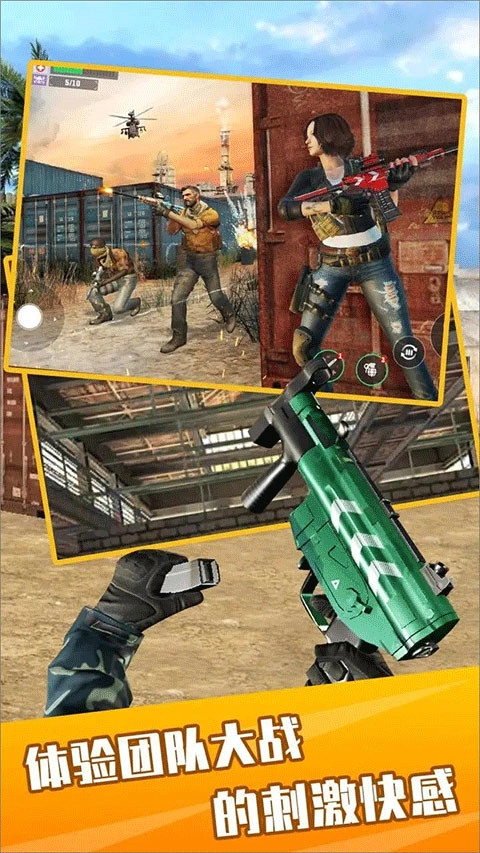 反叛战争模拟游戏手机版截图4