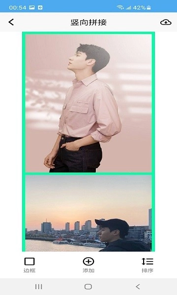 爱拼长图最新版截图2