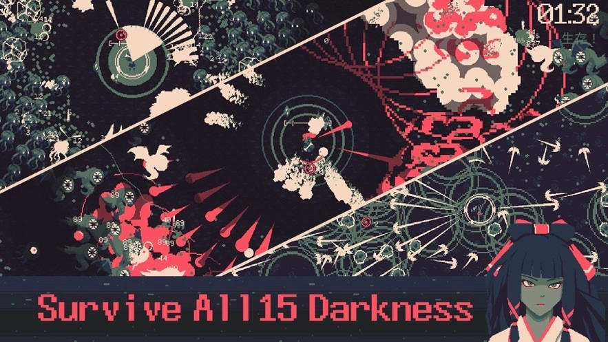 黎明前20分鐘國際服圖1