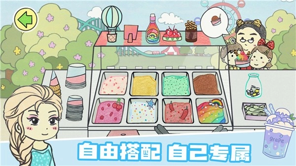 米加小镇假日餐厅2