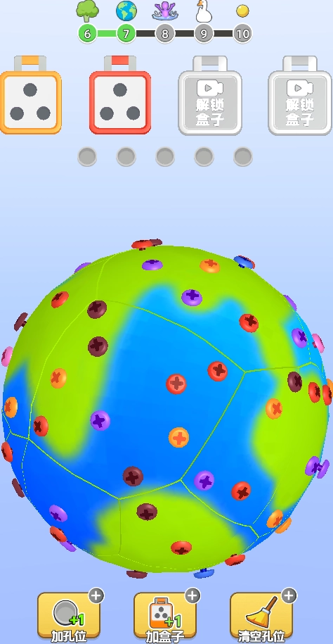 拆不掉我吧游戏最新版图3