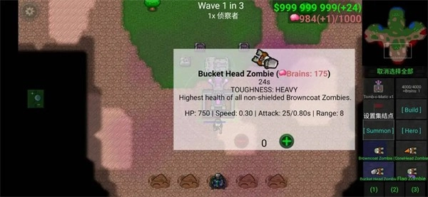 铁锈战争植物大战僵尸模组游戏图4