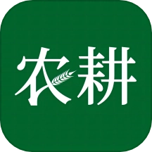 农耕服务手机版