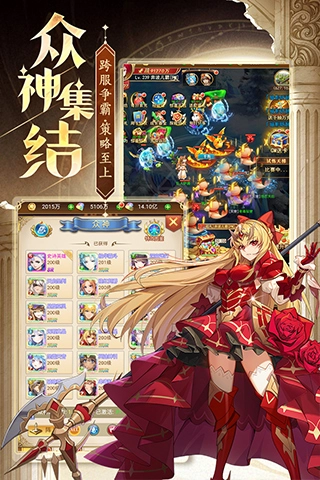 忍术大作战手机版图4