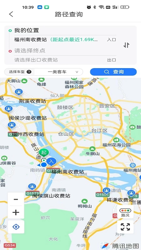 福建高速图4