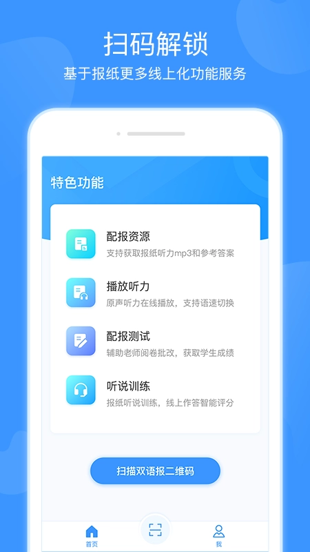 双语优榜图2