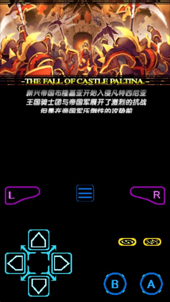 公主同盟漢化版圖2