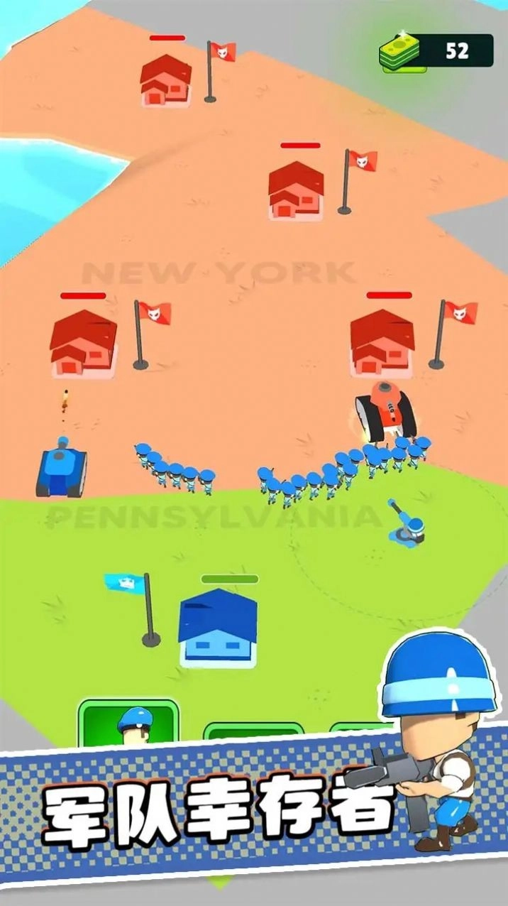军队幸存者游戏(1)