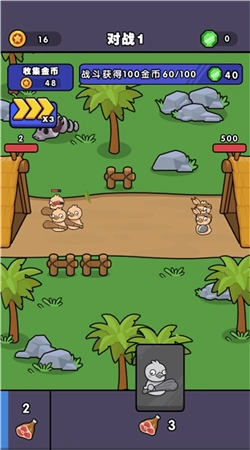 勇闯地城最新版