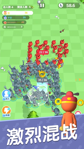 兄弟一起冲 图3