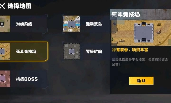 修勾忍者逃生游戏图2