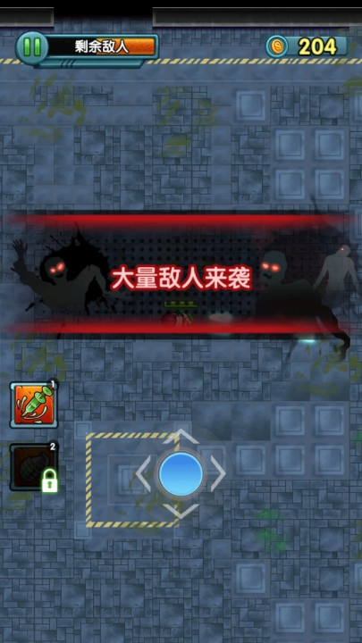 我枪里没有子弹图2