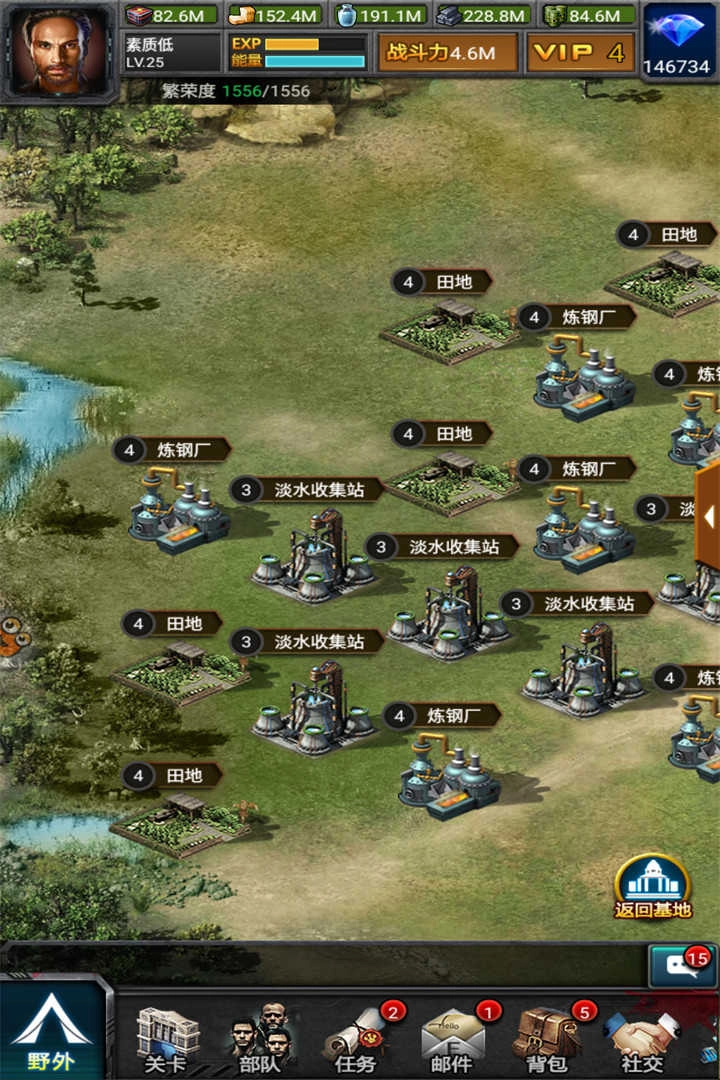 丧尸围城安卓版(4)