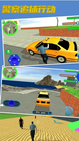 警察追捕行动中文版图1
