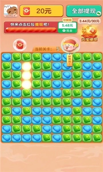 冰冻幸运球游戏图3