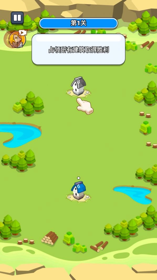 超能防御游戏(2)