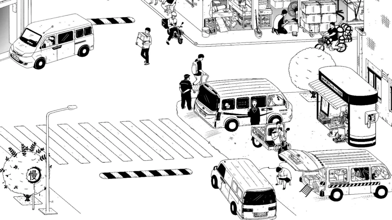 平凡寻趣手机版图2