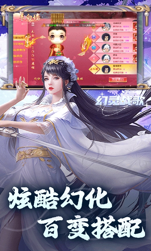 幻灵战歌bt版图5