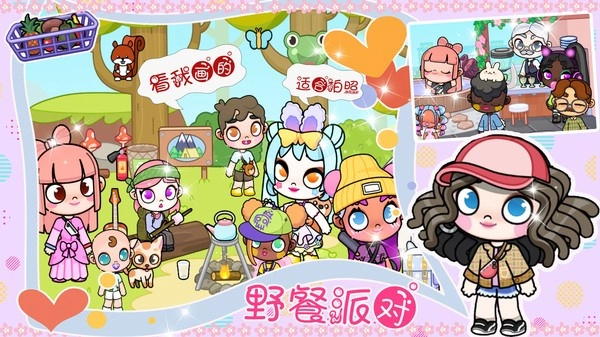 开放世界城市模拟(1)