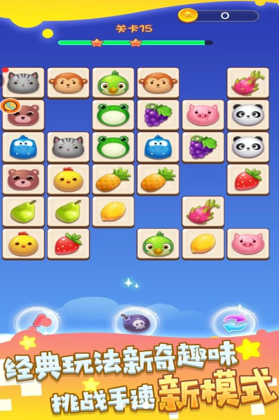 疯狂烧脑挑战游戏(4)