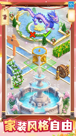 守护球球游戏最新版1