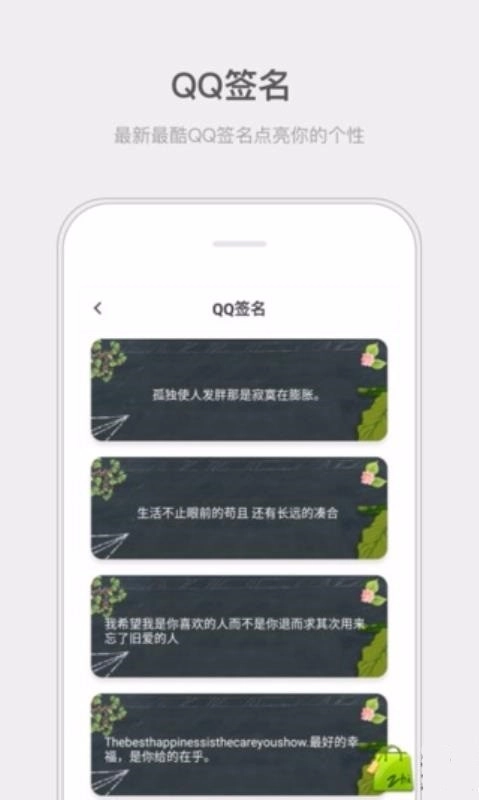 精选头像大全图3