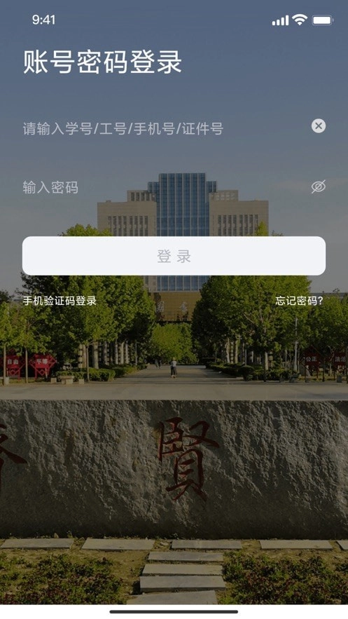 我i南阳理工图3