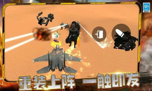 疯狂战争大师图2