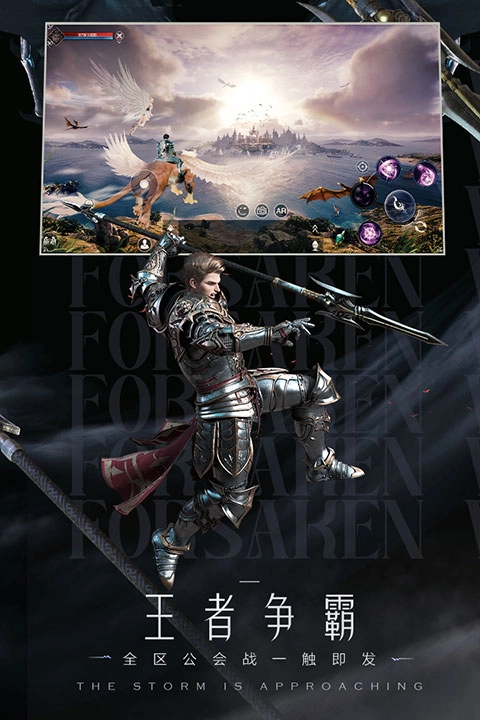 新神魔大陆红包版(3)