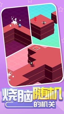 魔性小羊大作战图2