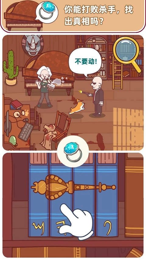 解密俱乐部游戏最新版