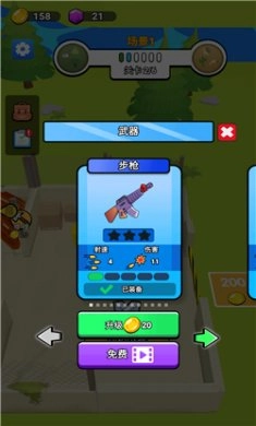 火柴人僵尸大战