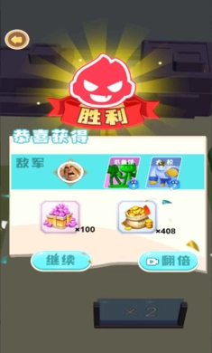 魔力阵营大对抗安卓版图2