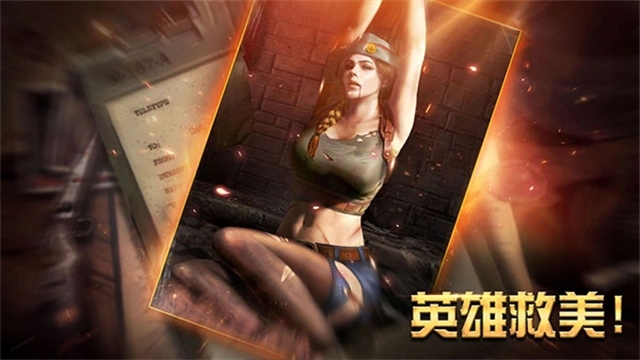 胜利之吻游戏最新版图2