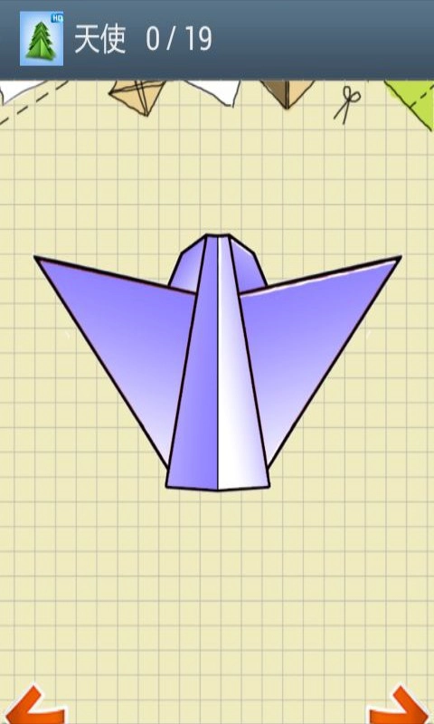 少儿折纸艺术图3