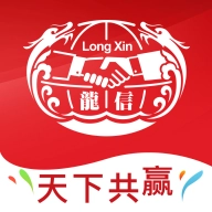 龍信商城 v1.3.11