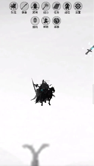 影子三國傳最新版圖3