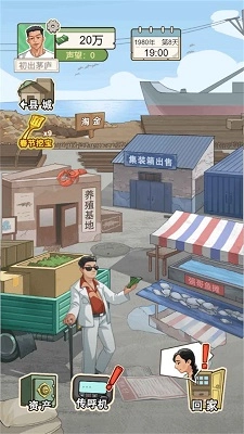 重生少年最新版(3)