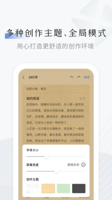 小黑屋云写作图1