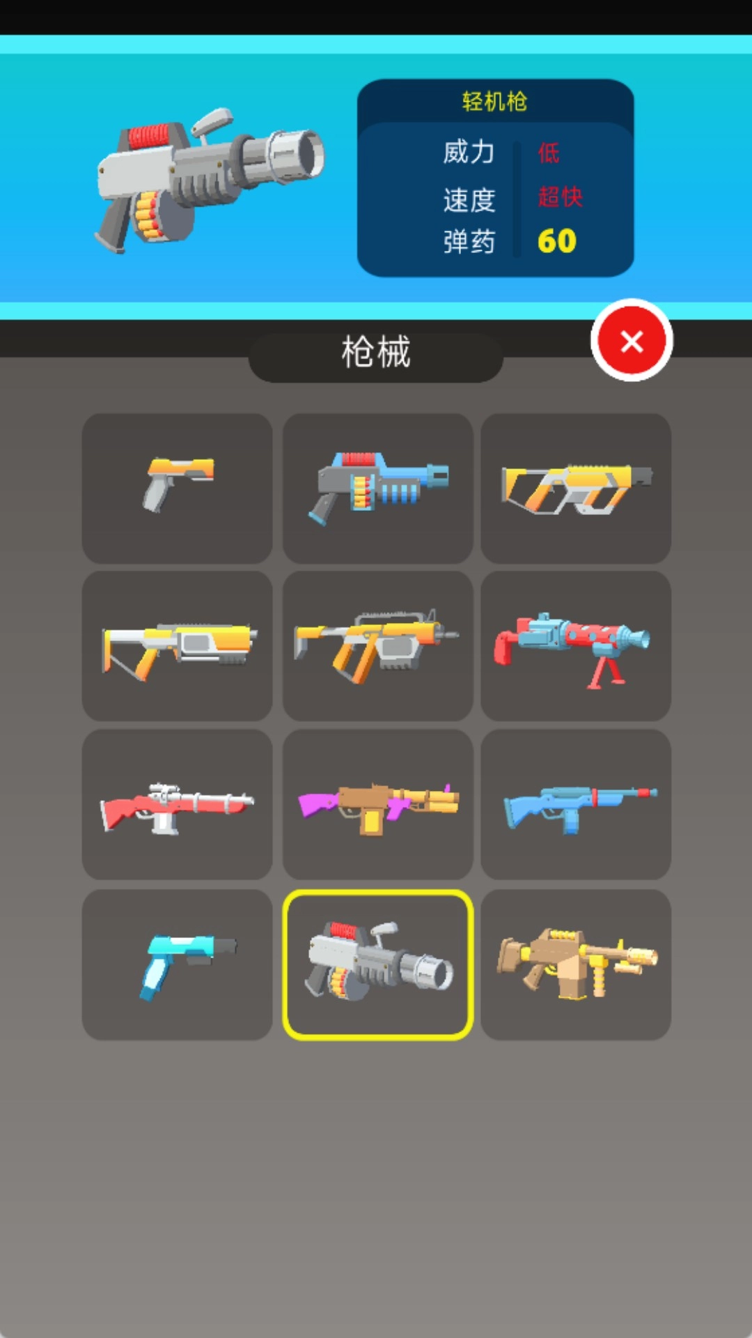 僵尸围攻城市图2