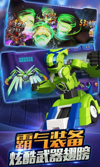 跳跃战士之急速跃变免费版(2)