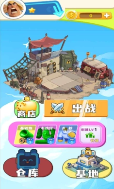 魔力阵营大对抗安卓版图3