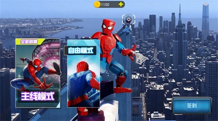 蜘蛛侠火柴人英雄3