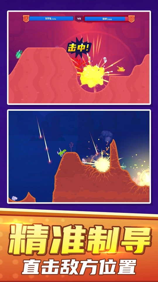 像素对战模拟器图2