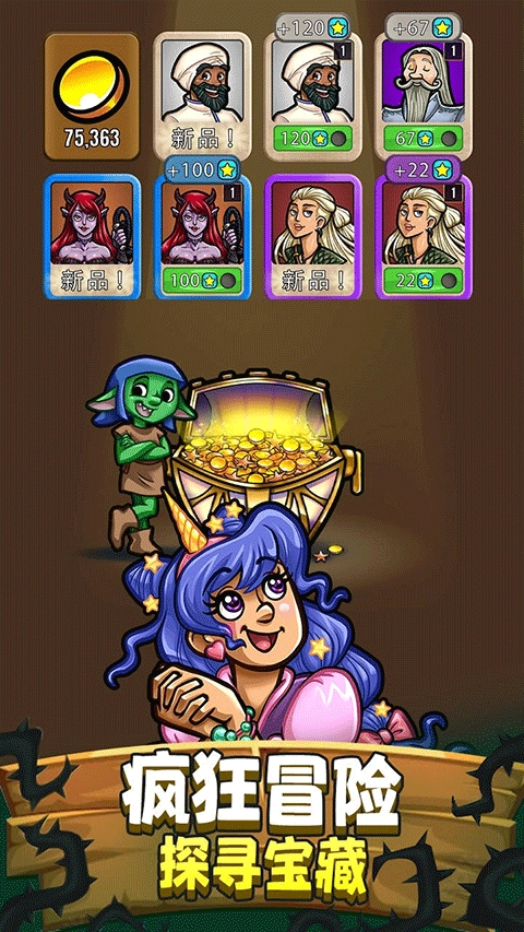 艾麗莎的國度菜單版圖1