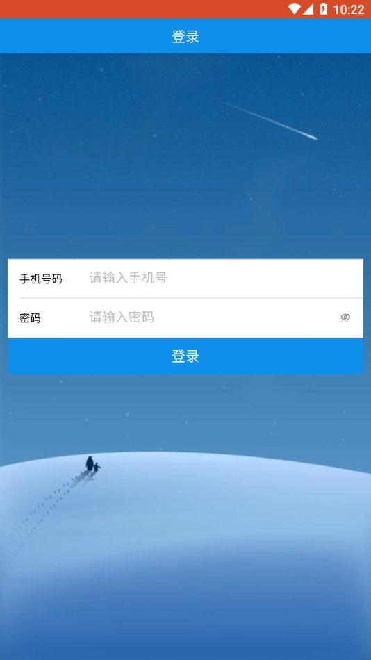 智慧医学教育云(2)