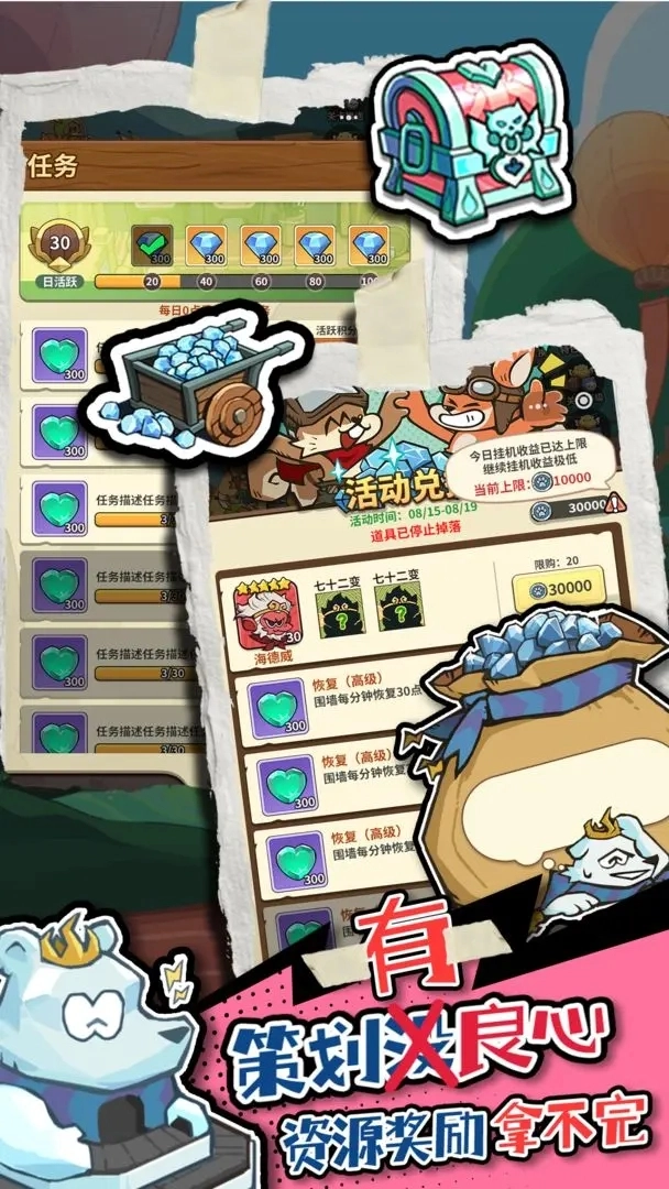 五芒星战记最新版图2